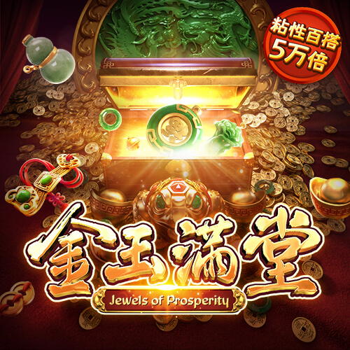 白菜网注册领体验金